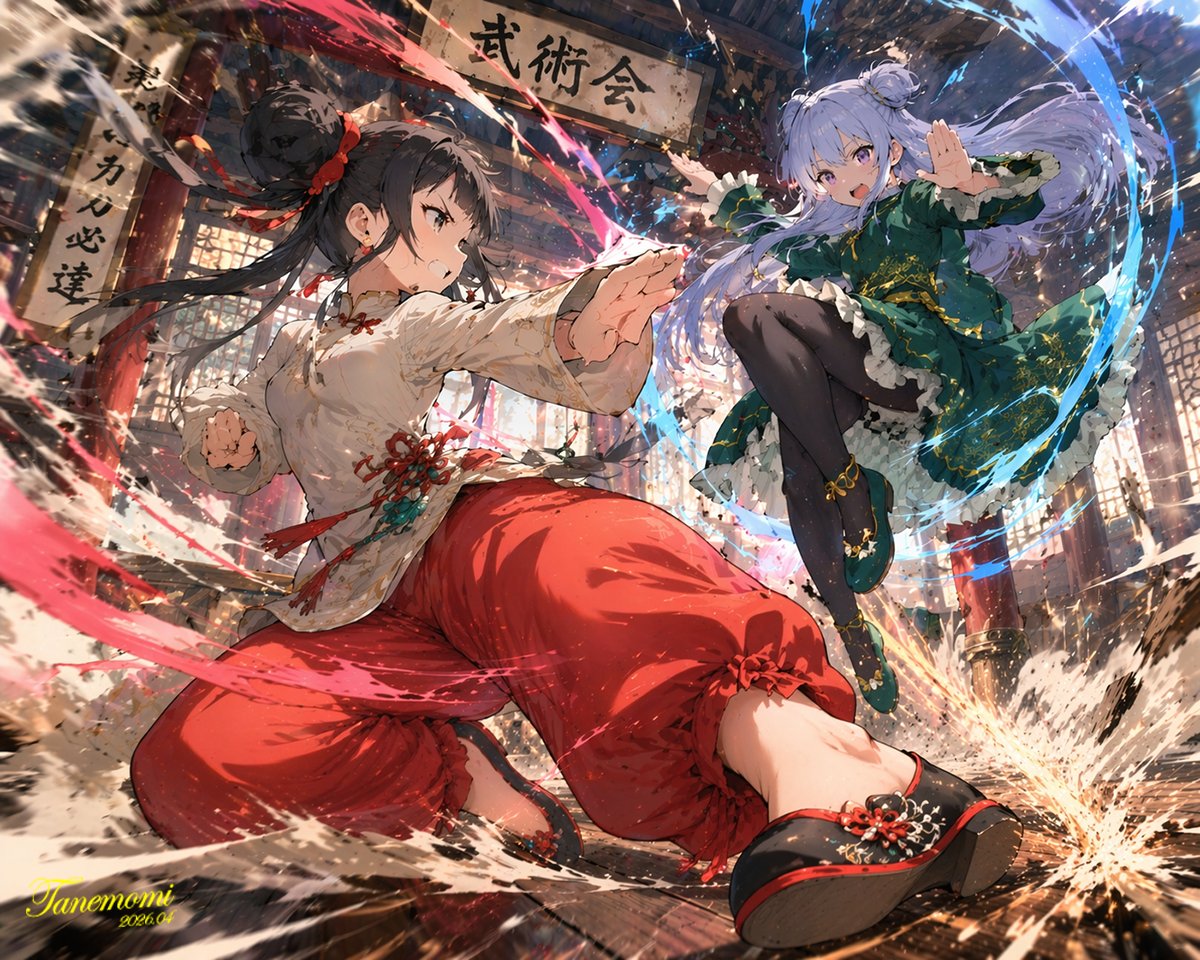 Anime Martial Arts Battle Illustration 1