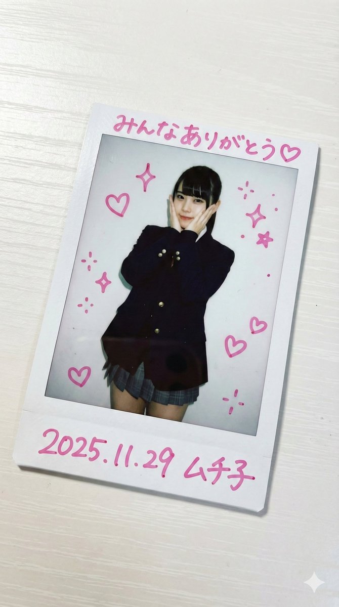 Cheki-style idol photo prompt using a reference person 2