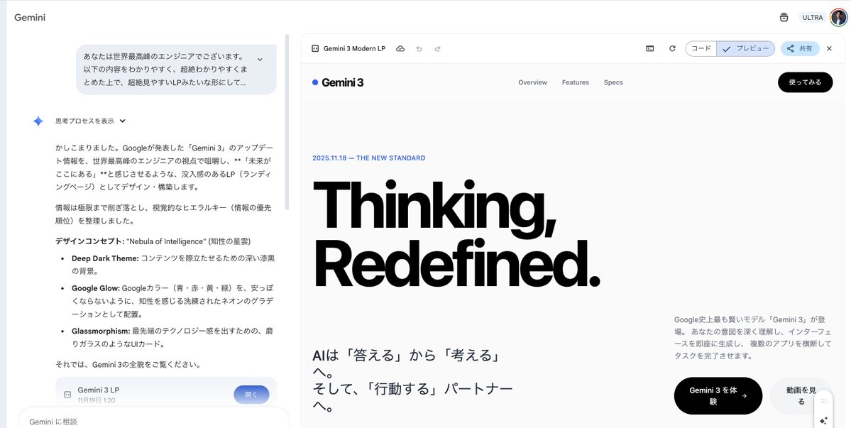 基于 React 的高端瑞士风格着陆页生成器 4