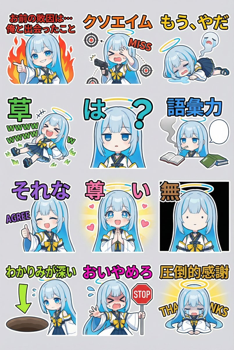 Humorous LINE sticker sheet for Oracle-chan 1