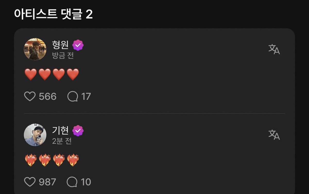 Simple Dialogue with Emojis for Affectionate Exchange 1