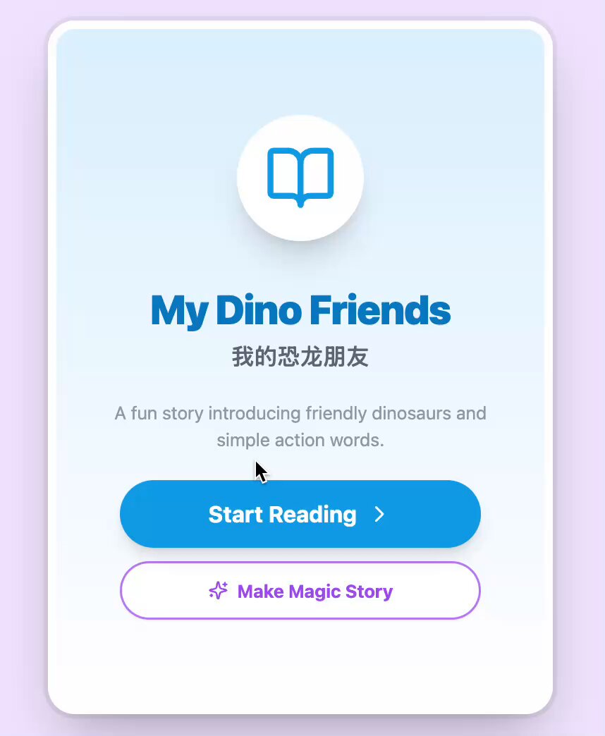 英文绘本学习网络应用 1