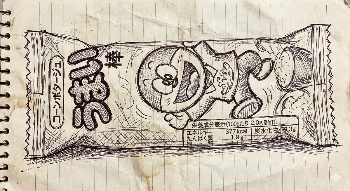 Ballpoint Pen Drawing of Umaibo Comparison 1