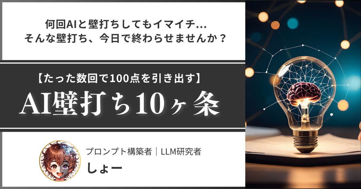Infographic from reference info with classic Japanese font 2