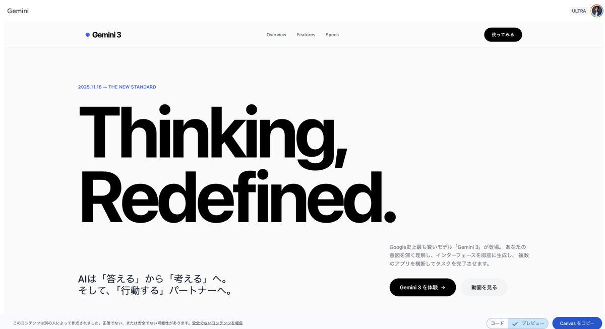 基于 React 的高端瑞士风格着陆页生成器 1