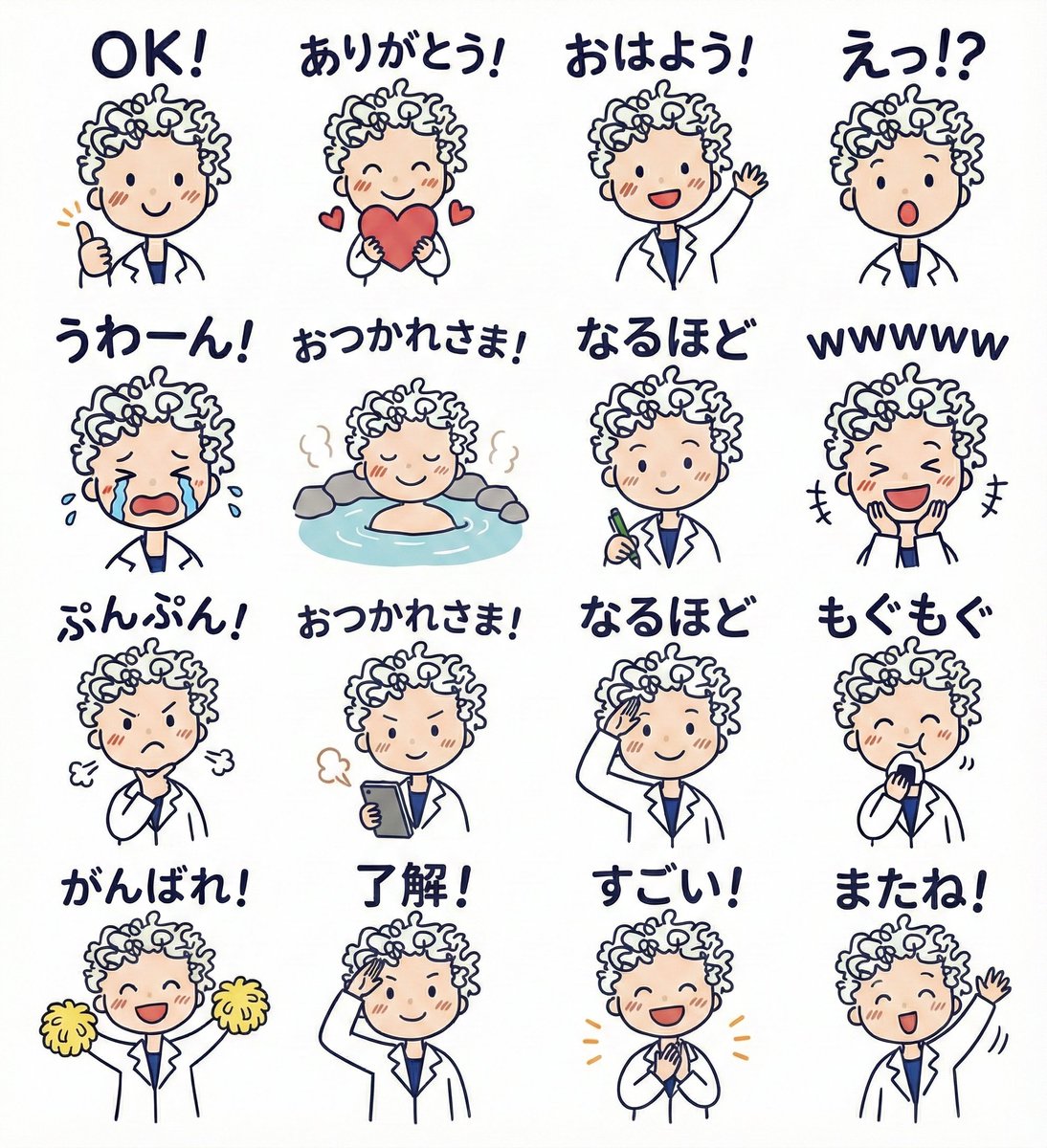 LINE sticker set from an attached illustration 1