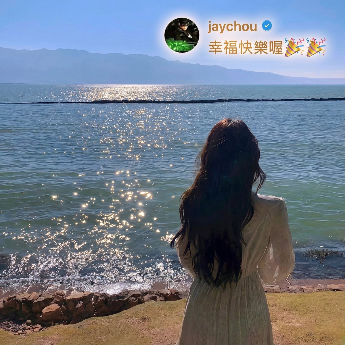 Jay Chou Blessing Image Integration Prompt 4