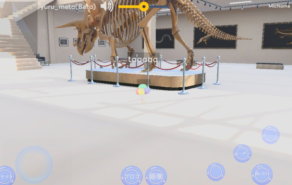 Reframe dinosaur scene to show full body with tilt 1