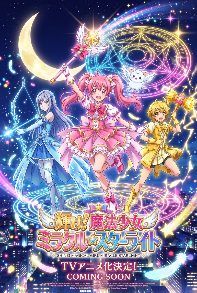 Comic / Storyboard - Magic Girl Anime Key Visual Prompt for Nano Banana Pro