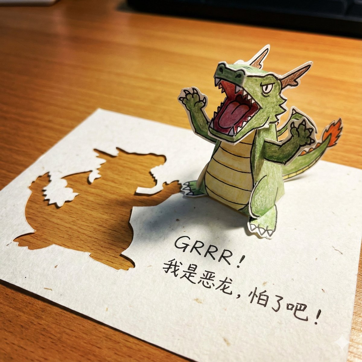 Paper Art Cutout Effect Prompt 1