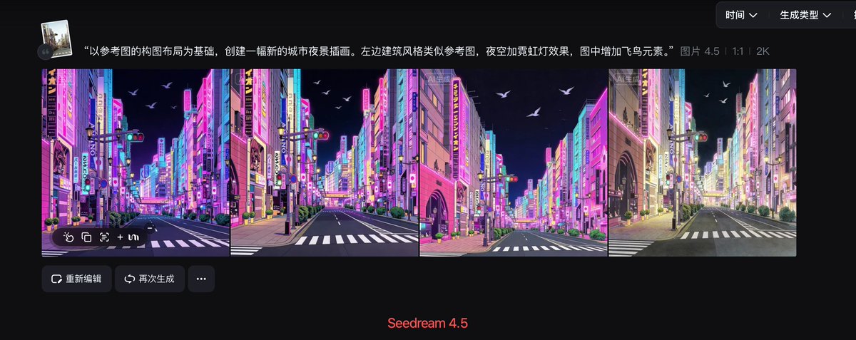 City Night Scene Illustration with Composition Reference 1