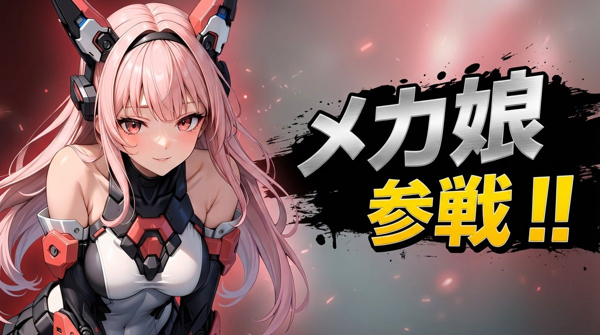 Character 'Participation Screen' Reveal Prompt 4