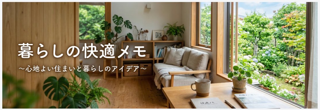 WordPress Header Image Generation Prompt (Nano Banana) 1