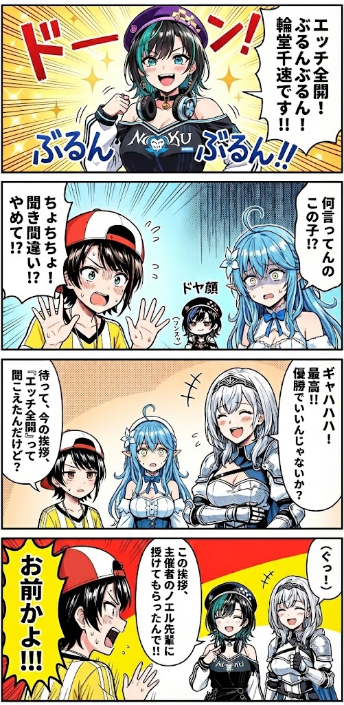 Hololive Character Generation 1