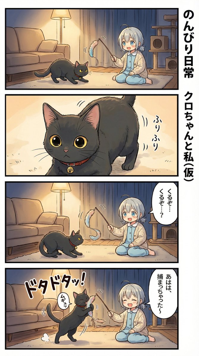 AI Manga Nano Banana Pro 1