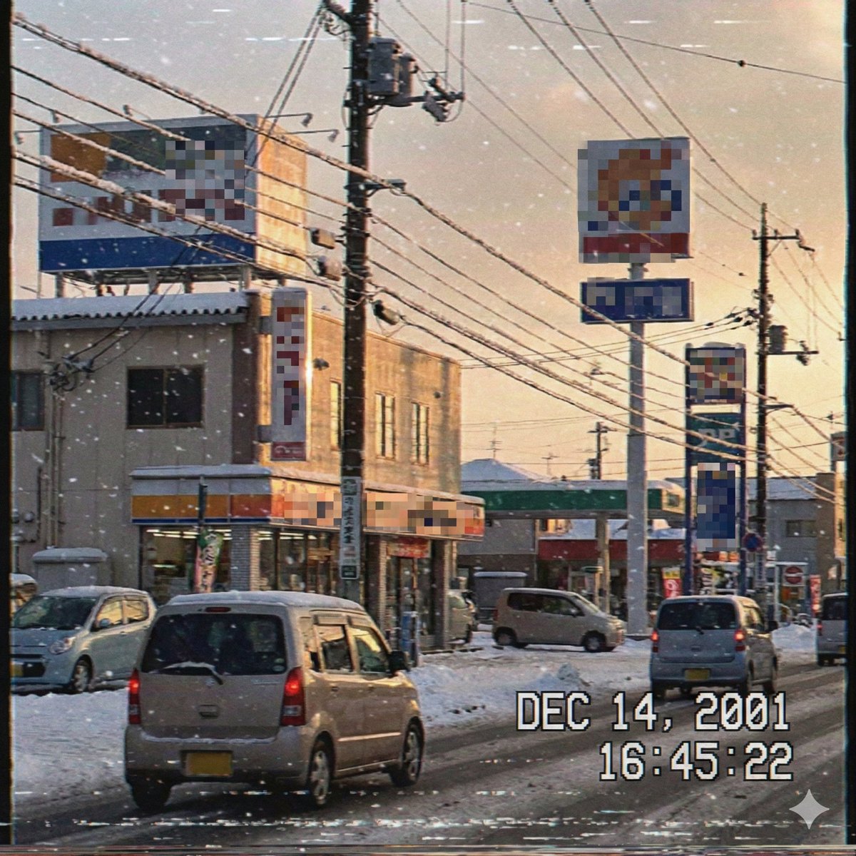 Japanese Suburb in 2000s Atmosphere 4