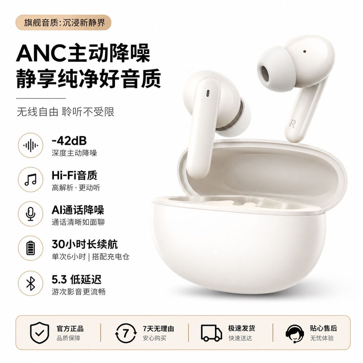 Minimalist Headphone E-commerce Product Photo 3