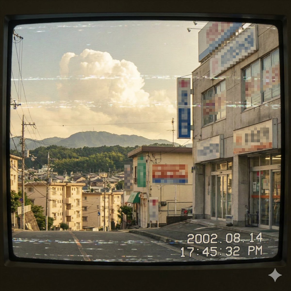 Japanese Suburb in 2000s Old Footage Style 1
