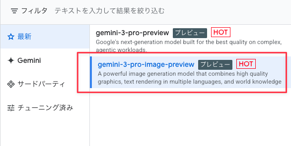Translate a manga into Japanese and re-render as image 4