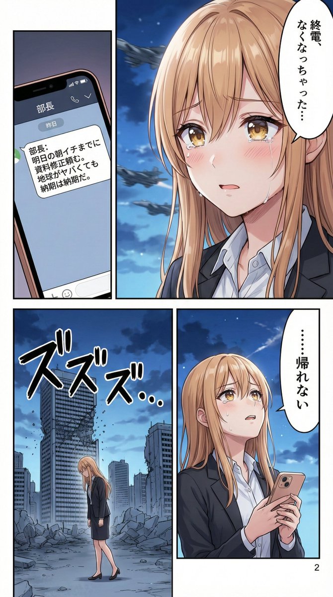 Advanced 10-Page Manga Generation Prompt (LLM System Prompt) 4