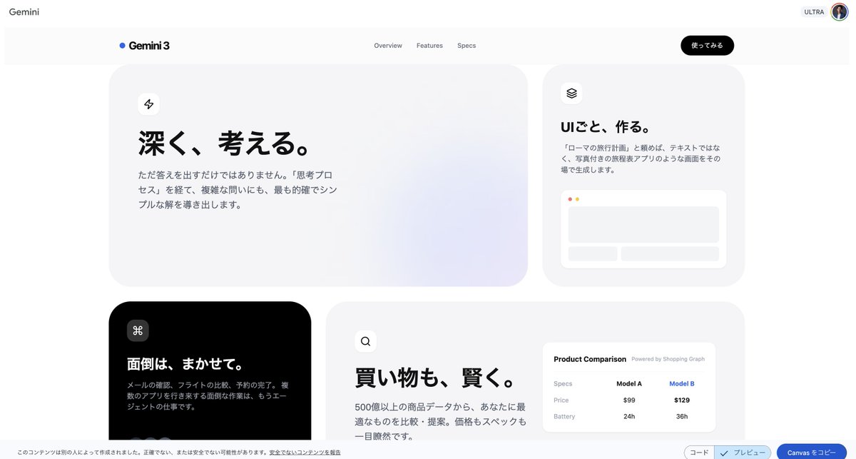 基于 React 的高端瑞士风格着陆页生成器 2