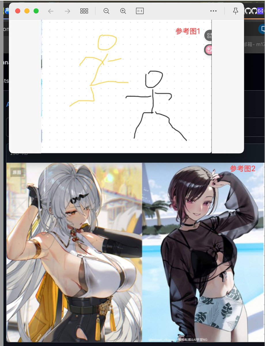 Image Fusion Prompt Using Multiple References 2
