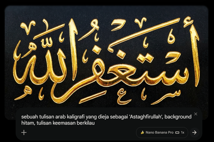 Golden Arabic Calligraphy on Black 1