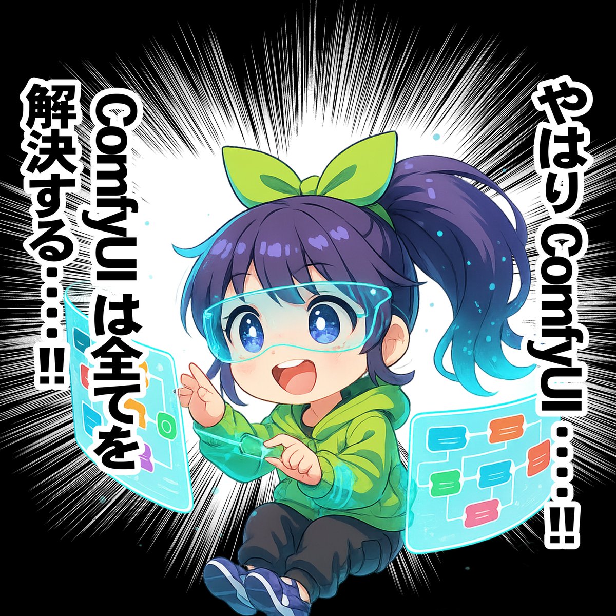 Chibi Character Operating a Cyber Window Prompt 2
