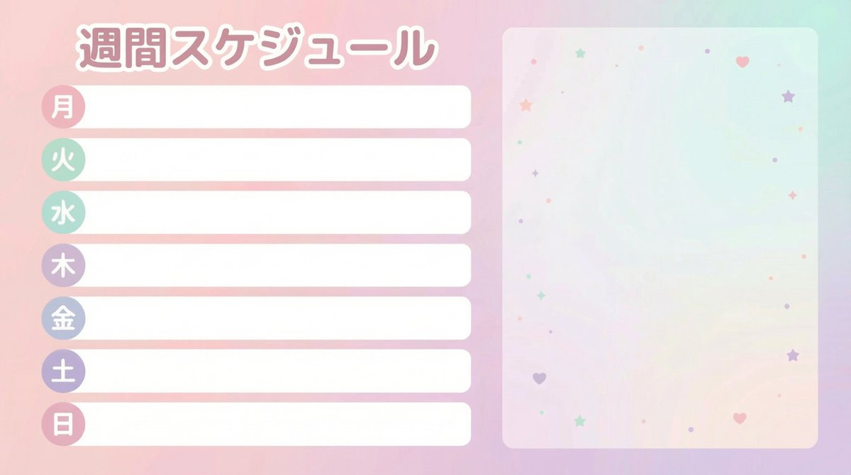 Weekly Schedule Template for VTubers 1