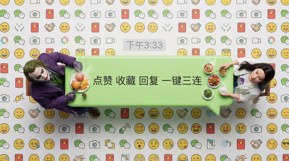 Hyper-Realistic Miniature Scene in a WeChat Chat Bubble 4