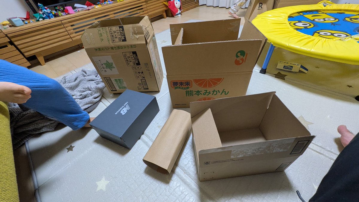 Cardboard Submarine Design Generation 2