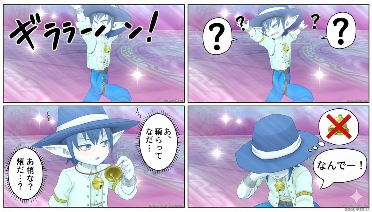 4-Panel Manga Generation from a Scene Description 5