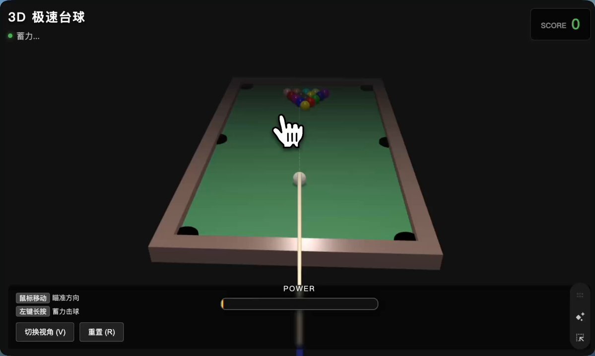 Single-file HTML billiards game 1