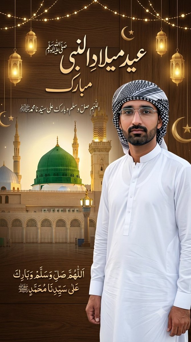 Professional Eid Greeting Poster 1