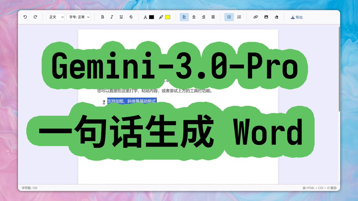 Web-based Word-like rich text editor in one HTML file 1
