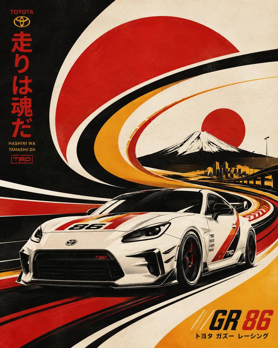 Futurist Retro Vehicle Illustration 2